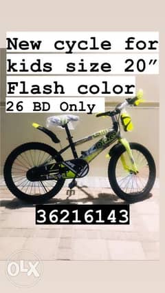 New arrival cycle for kids size 20” flash color good quality best pric 0