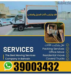 Carpenter Household items Delivery Loading moving Bahrain