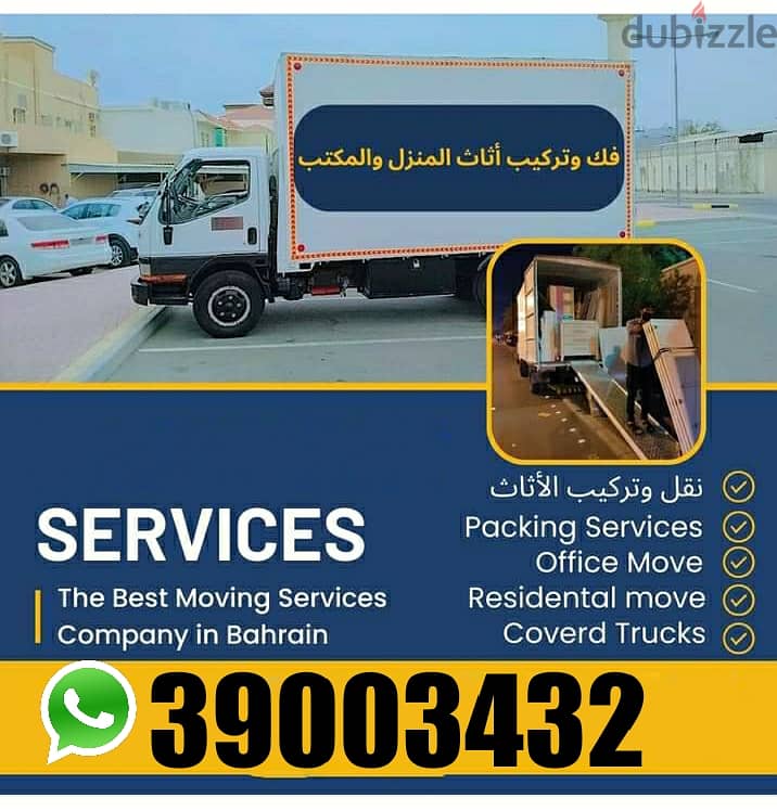 House Shifting Bahrain Moving packing carpenter labours Transport 0