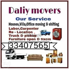 house movers Packers 0