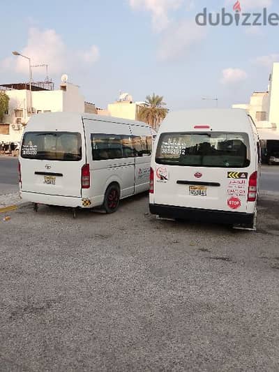 Transport available Al Noor school sitra