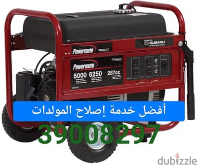 inverter welding Genertor, steel cutter,Blower, charging drill, repair