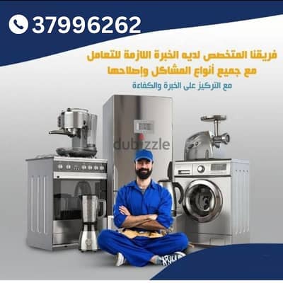 Washing Machine Repair Refrigerator Repair Dryer Repair AC Repair