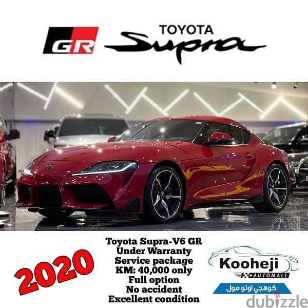 Supra *V6-GR 0