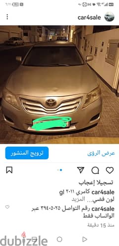 Camry 2011 gl for sale bd 2100