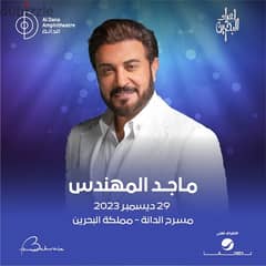 تذاكر ماجد المهندس Majid almuhandis concert tickets 0