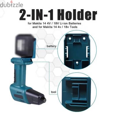 5 pcs 2 in 1 Makita Battery/Tool Mount Holder حامل بطارية وجهاز مكيتا