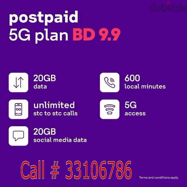 Stc 5G Package with Free Delivery Call # 33106786. 5