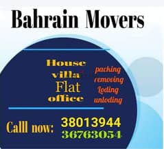 BAHRAIN MOVERS FLAT VILLA OFFICE STORE SHOP APARTMENT SHIFTING 0