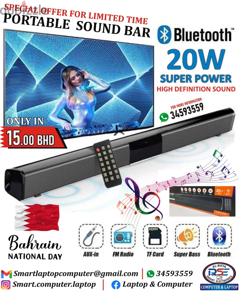 Brand New Wireless Rechargeable Sound Bar With Remote (FM / AUX / USB) 0