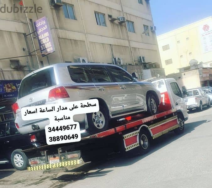 Car towing and transportation service, Muharraq, Busaiteen, Galali, 1