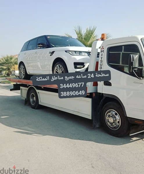 Car towing and transportation service, Muharraq, Busaiteen, Galali, 7