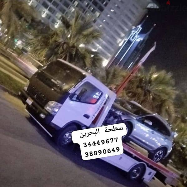 Car towing and transportation service, Muharraq, Busaiteen, Galali, 10
