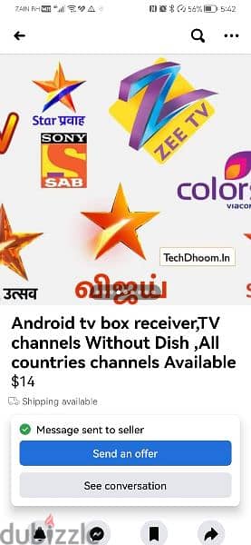 Watch TV Channels Without Dish/Android TV Box Reciever/SMART BOX 3