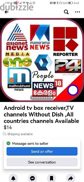 Watch TV Channels Without Dish/Android TV Box Reciever/SMART BOX 4