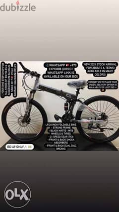 Buy from professionals - All types of new electric,  bicycles and toys