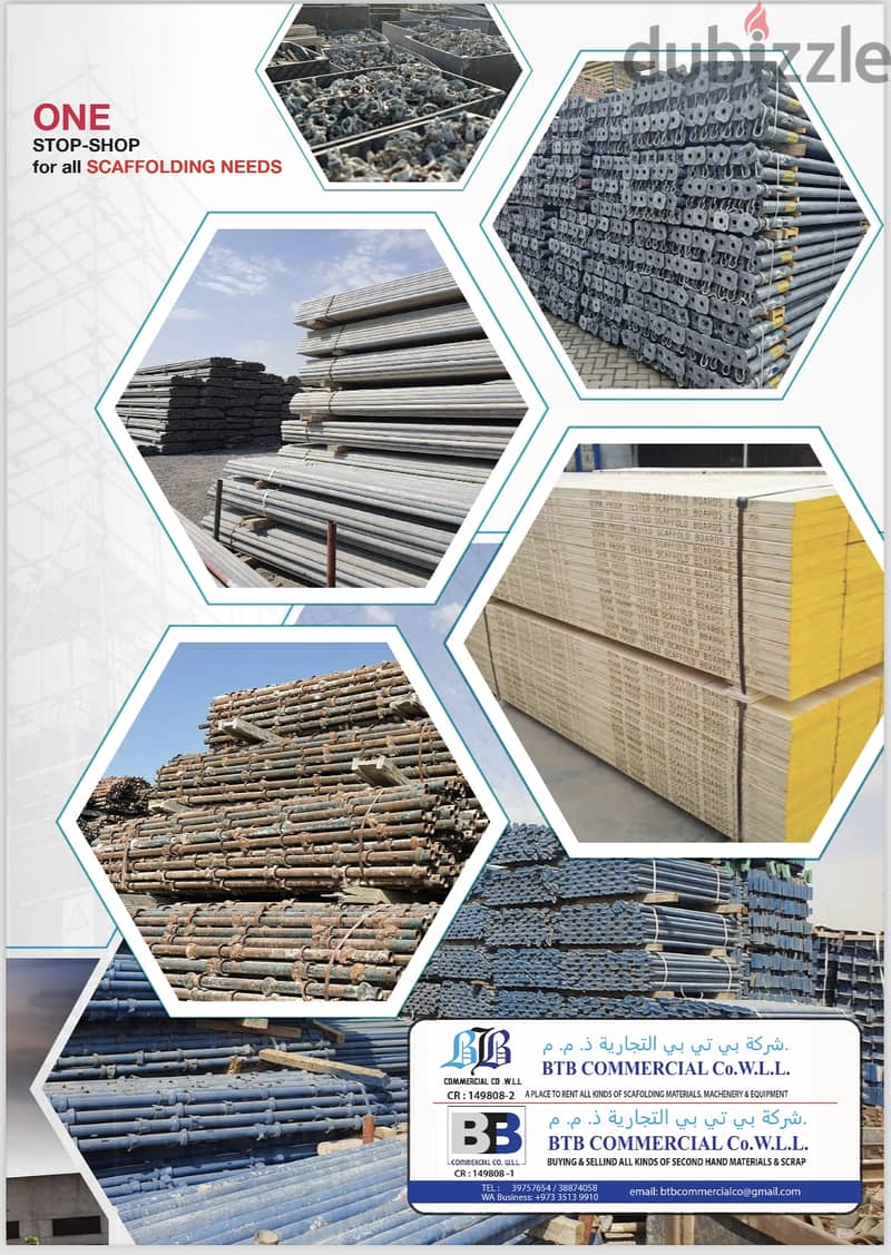 Scaffolding materials for sale 0