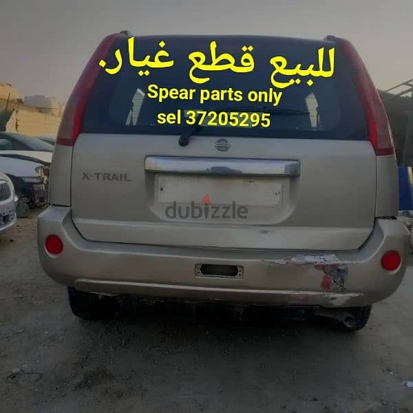 we are selling all car parts 3