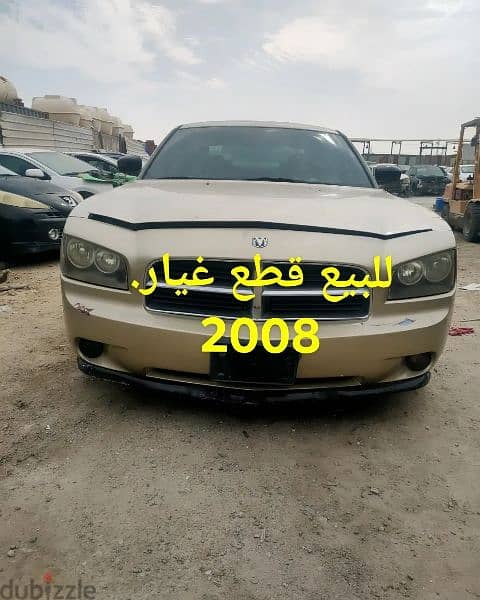 we are selling all car parts 4
