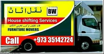 House Moving packing carpenter labours Transport 35142724 0