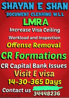 INCREASE VISA CEILING/Visit Visa Available/CPR Services/CR All SPONSOR 0