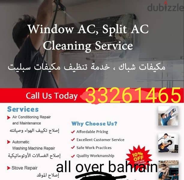 window ac service more than one 2/4BHD only 1
