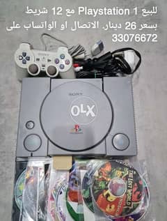 PlayStation 1 with 12 Games 0