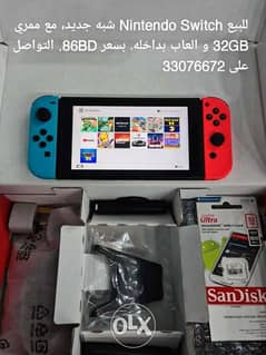 Nintendo Switch with 32GB Memory and 12 Games 0