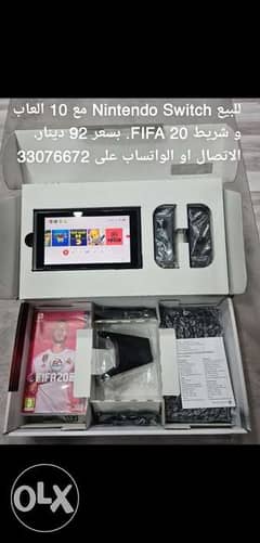 Nintendo Switch with 10 Games and FIFA 20 0