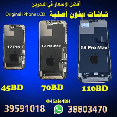 Original LCD iPhone and Samsung شاشات اصلية