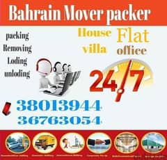 BAHRAIN MOVER PACKER FLAT VILLA OFFICE STORE SHOP APARTMENT