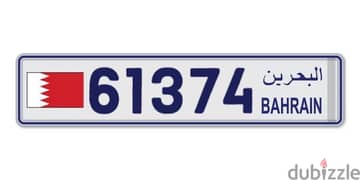 Car registration number