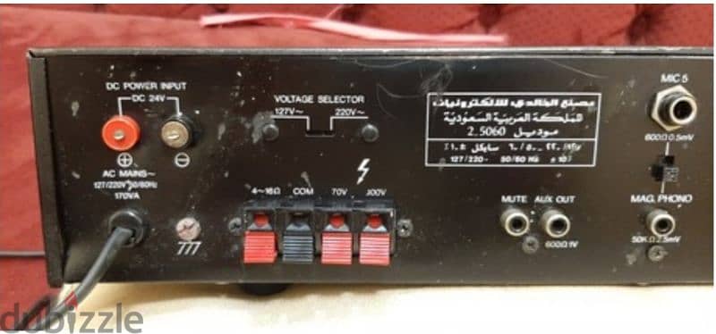 AUDIO  P A AMPLIFIER  KHALDI MOD 2- 5060 FULL POWER FOR SALE 9