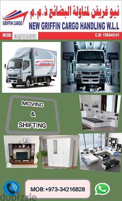 all cargo& delivery services in all over Bahrain 0