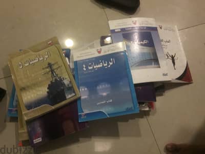 كتب للمرحلة الثانوية (اسعار ثابتة) 1.3 dinar