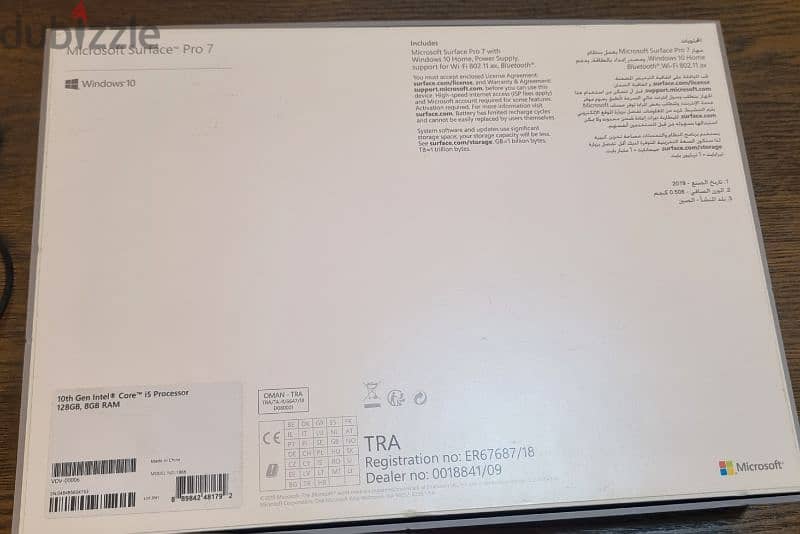 Surface Pro 7 with keyboard and box 0