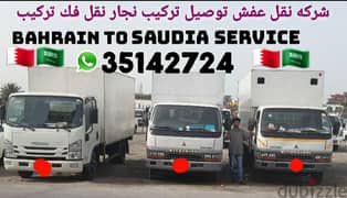 Cover Six Wheel /Close Truck Available  Moving Loading 35142724