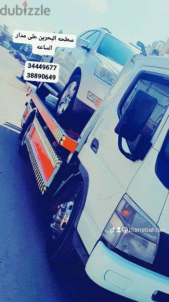 Speed Towing Services | Recovery Truck | Roadside Assistance | Bahrain 3