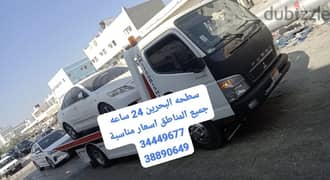 Speed Towing Services | Recovery Truck | Roadside Assistance | Bahrain