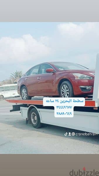 Speed Towing Services | Recovery Truck | Roadside Assistance | Bahrain