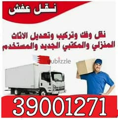 Mover Packer Bahrain Furniture Dismantle Assemble 39001271 0