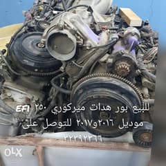 marine engine 0