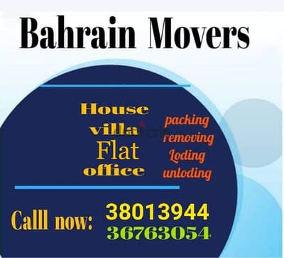 BAHRAIN MOVER PACKER FLAT VILLA OFFICE STORE SHOP APARTMENT