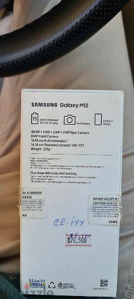 samsung m12 6128