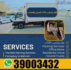 Labours loading Packing Bahrain 0
