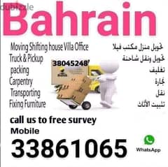 Bahrain Movers and Packers in Hidd 0