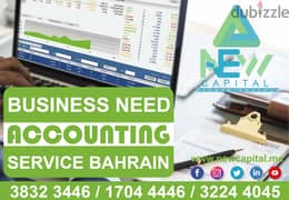 Accounting > Need > Business Service > (Bahrain) 0