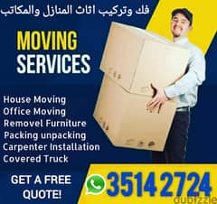 Moving packing carpenter labours نقل أثاث نقل أثاث المنزل /نقل الأثاث 0