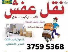 Moving packing carpenter labours Transport Available