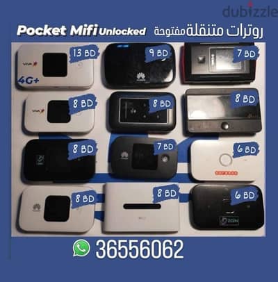 pocket mifi unlocked روتر متنقل مفتوح